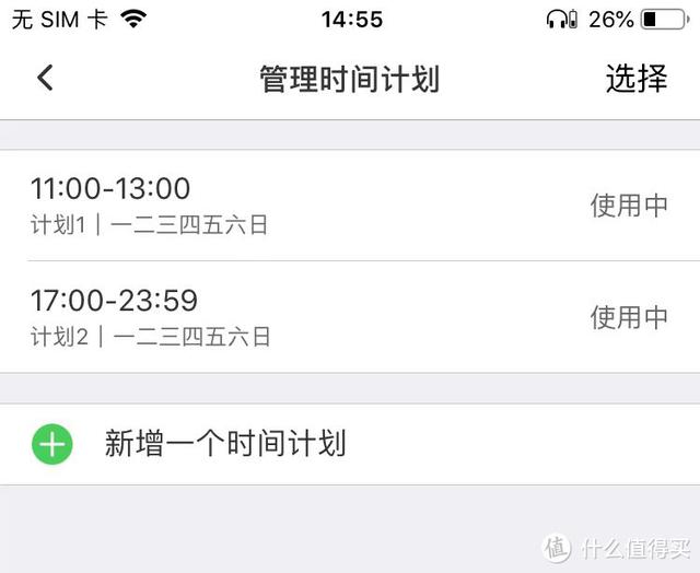 如何戒网瘾最好的方法(怎样戒网瘾)(图29)