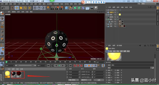 基础c4d教程：趣味发光多边形建模