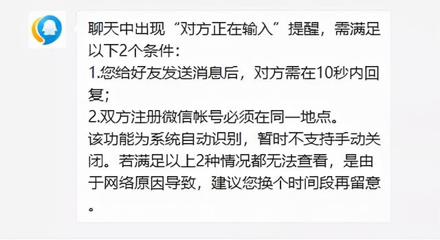 [微信格林童话附近人加人]，怎么知道别人删了我的微信