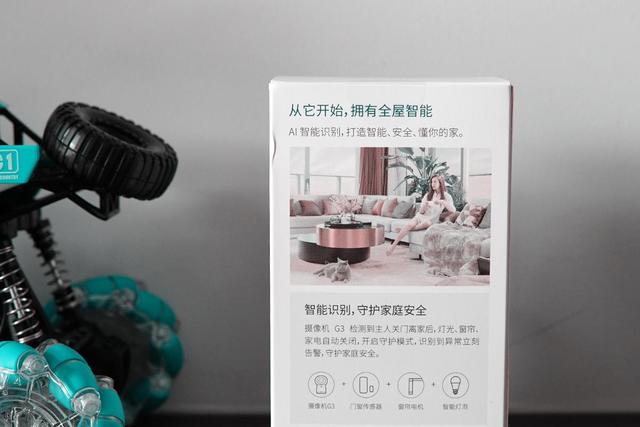 科技帶來雲哄娃，綠米G3智能攝像機搞定熊孩子