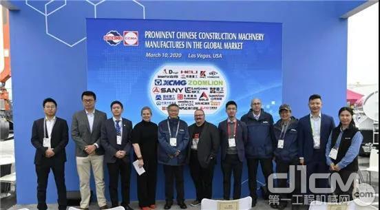 2020年中国工程机械展