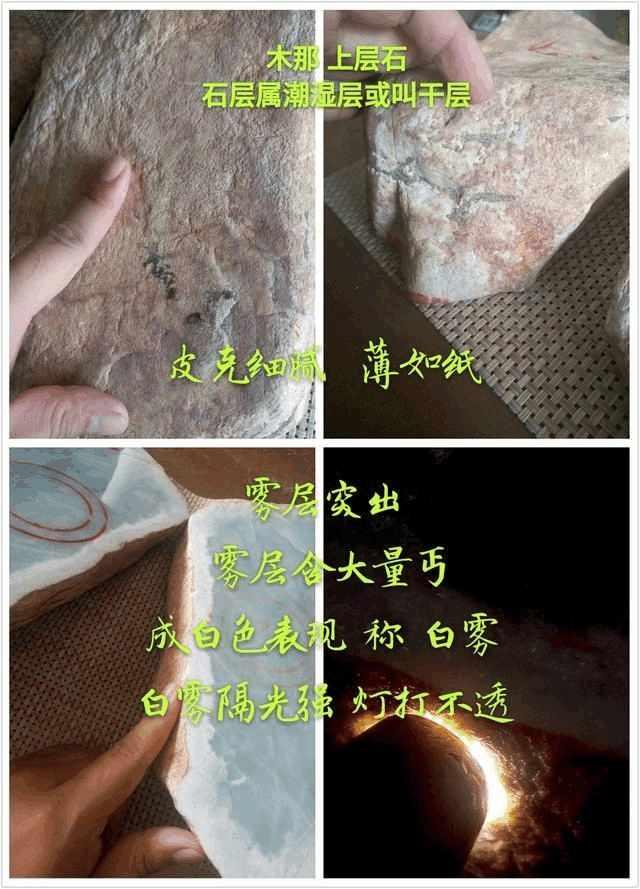 木那紫罗兰翡翠原石图木那后江翡翠原石-第10张图片-翡翠网