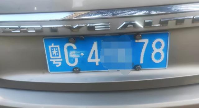 粤c阿辉(广东阿辉)