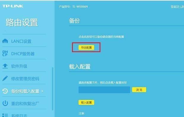 宽带忘记密码怎么办