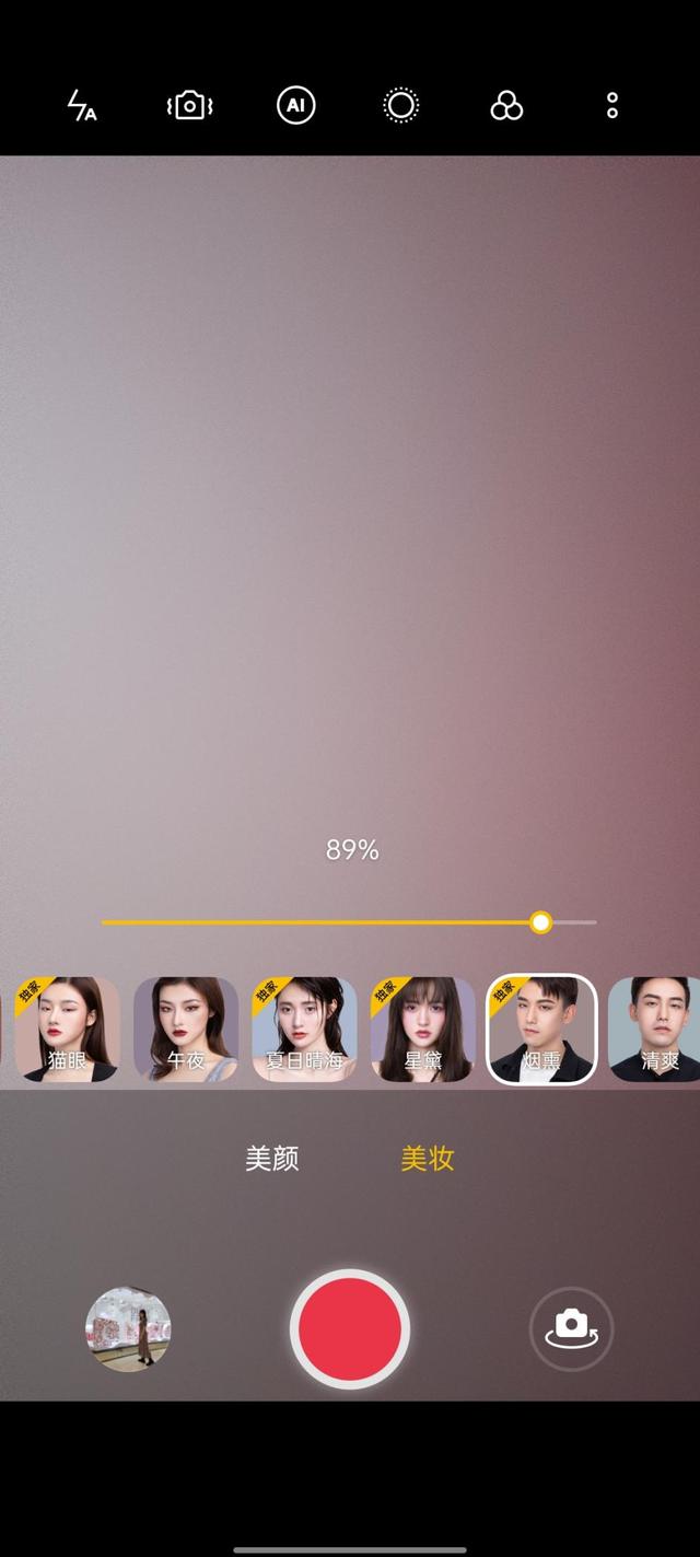 OPPO AI实力表现出色！国内首个智能手机语音唤醒A级证书收入囊中