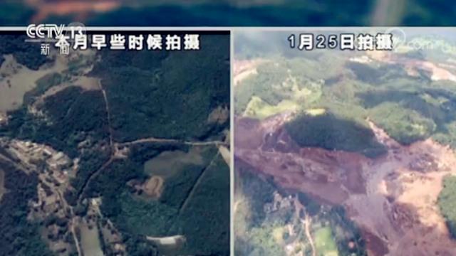 尾矿库溃坝