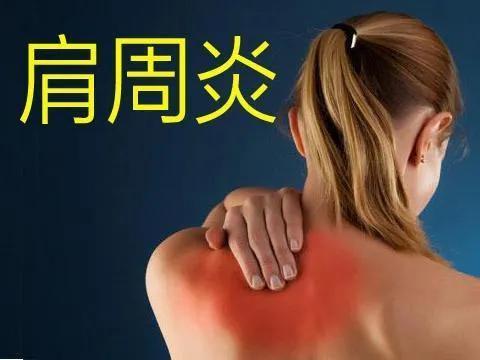 白领一族常见亚健康