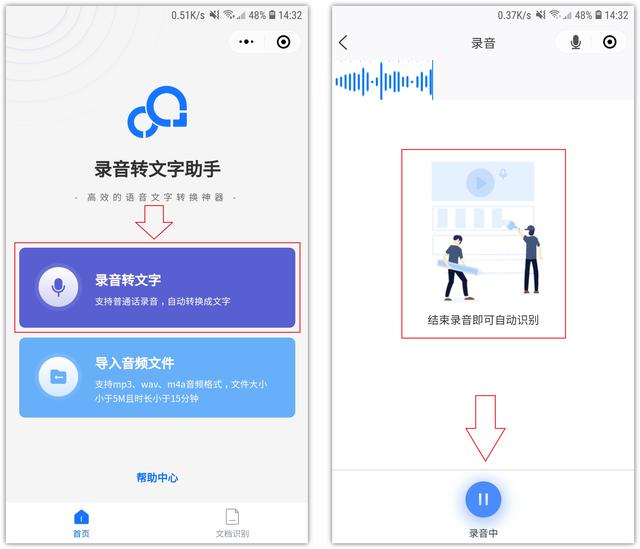 [动感安卓自动进群]，开视频聊天时怎么录音