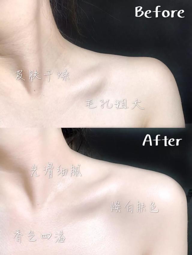 歌歌兰妮沙龙香水身体乳