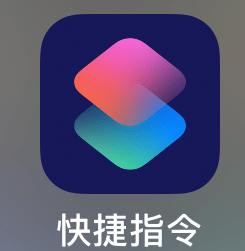 教程｜雙擊背面一秒打開健康碼，告別匆忙找碼的煩惱