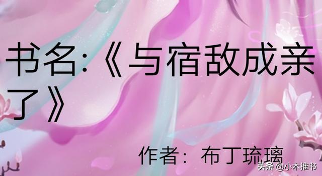 少年气十足的古言小说「男主超宠女主的古言」