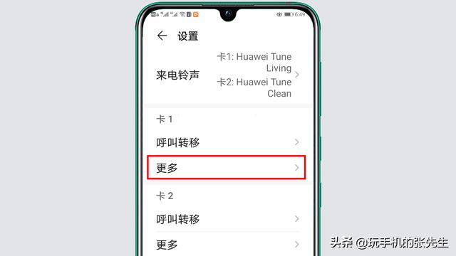 为什么能打电话别人打不进来（手机呼入限制怎么解除）