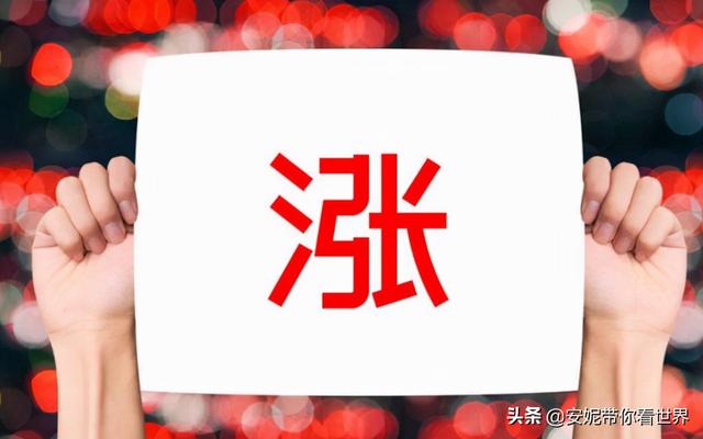 又一行开始涨价，调价通知已逐步下发，经销商：一天一个价