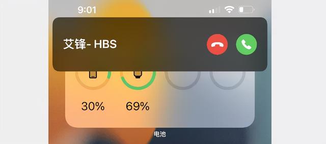 iOS 15.2 beta 2 重磅功能出现，建议你们升级