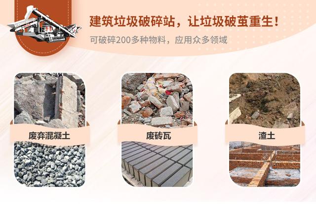 砂石原材料在哪里