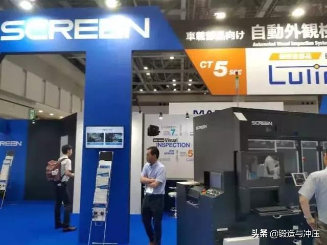 冲压机械展2019