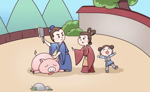 从 曾子杀猪教子 学习如何 教子诚信做人 全网搜