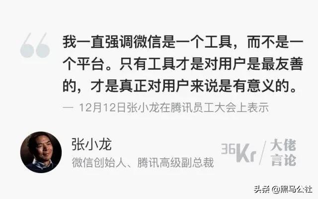 微信这波更新真香，官方「微信双开」来了？-第5张图片-9158手机教程网
