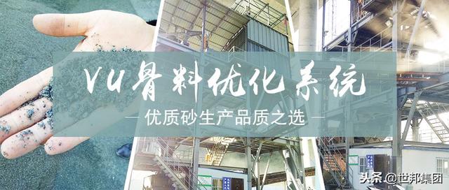 陕西制砂机生产商