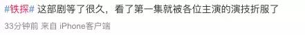视后预定！惠英红太会选剧本了，TVB警匪片拍出新花样