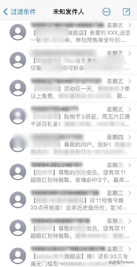 “双11”规模不再，商家胡来