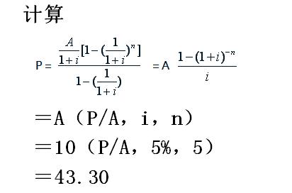 企业年金怎么计算