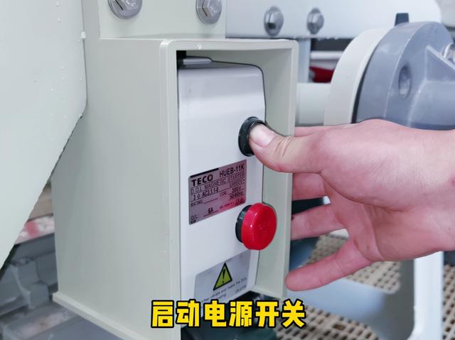 过滤机开关按钮配件