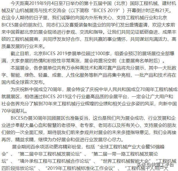 1221旋回破碎机报价