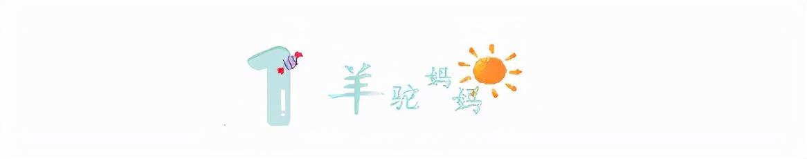 断奶方法用错会给孩子留下“阴影”，这些注意事项，新手父母牢记