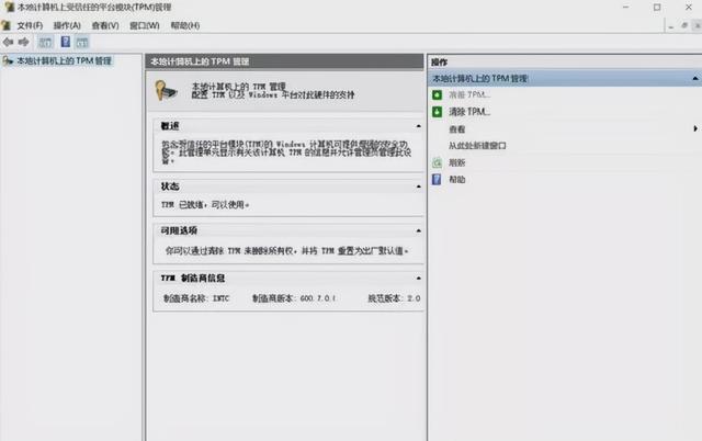 全网最全升级Windows 11方法，四种方式都在这里，有手就能学会-第6张图片-9158手机教程网