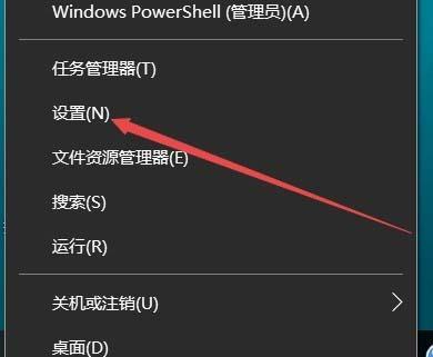 win10显示桌面快捷键