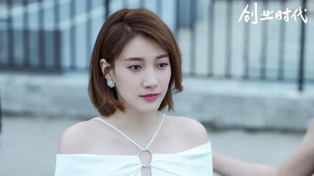 鸡皮疙瘩找数字