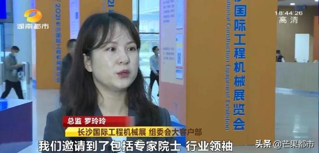 长沙二手工程机械展