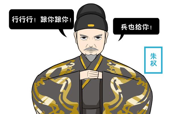 宁王朱权:朱棣发动靖难之役，宁王朱权为啥选择加入，他后来结局如何？