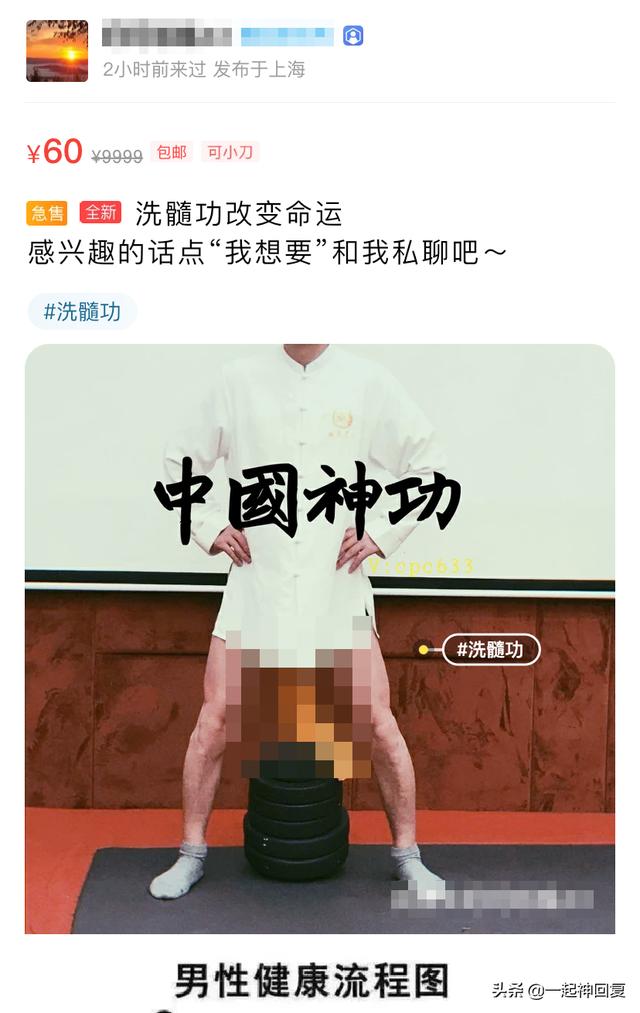 男人阳萎什么意思