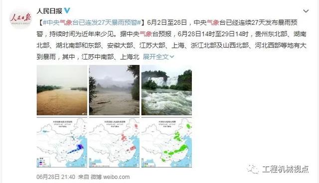 关于石头破碎机老是卡石头的信息