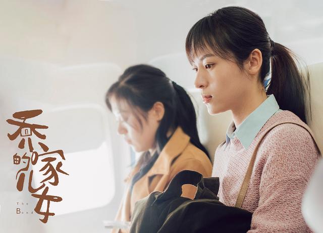 乔家的儿女 海报隐藏的细节 画框的都离了 戒指盒都过到最后 太阳信息网