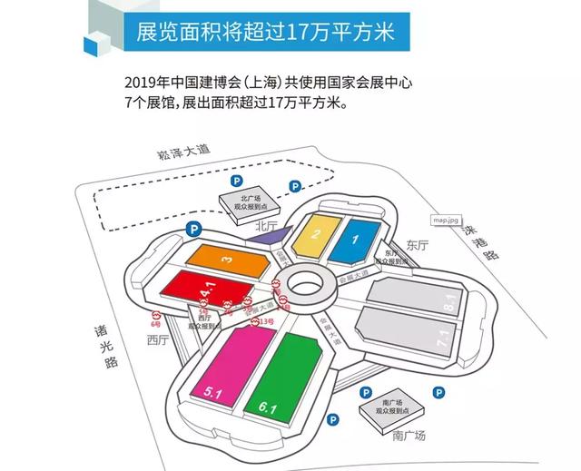 木工机械展河北2019