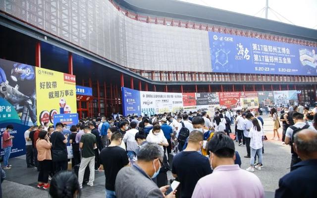 2021年郑州食品机械展