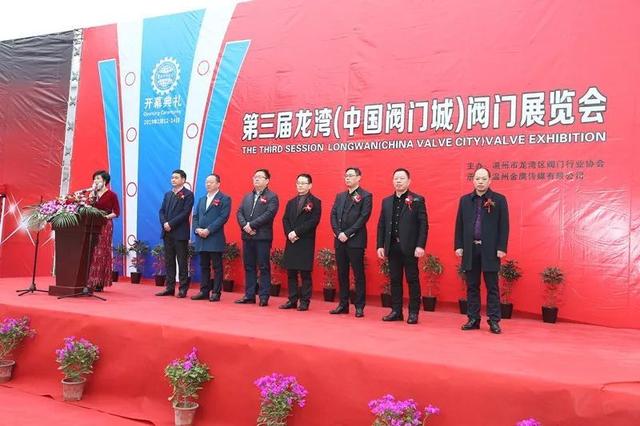 浙江省阀门机械展