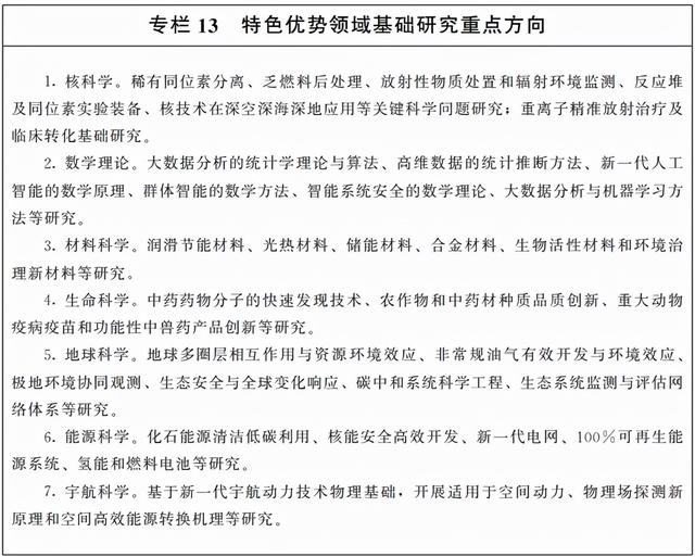 什么是尾矿库尾水