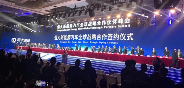 恒大汽车走到今天一点都不冤，那场史诗级峰会上签的竟都是假约