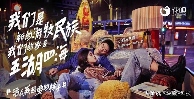 从花呗借呗到直播带货，阿里的贪婪正在透支年轻人的未来