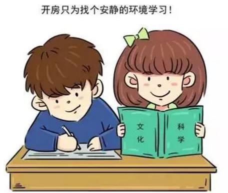 早恋预防教育代理(关于早恋教育)(图6)