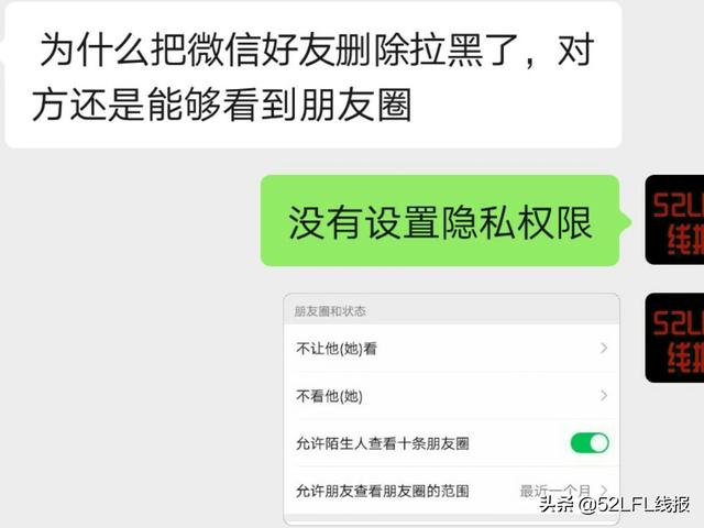 微信拉黑后还能看到对方的<a href=https://maguai.com/list/256-0-0.html target=_blank class=infotextkey><a href=https://maguai.com/list/256-0-0.html target=_blank class=infotextkey>朋友圈</a></a>吗