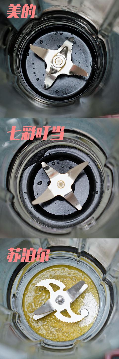 美的破碎机是先加热再破碎吗