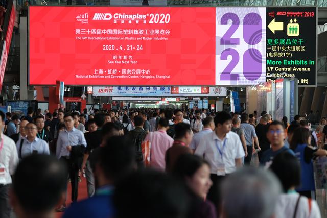 东莞国际橡塑胶及包装机械展