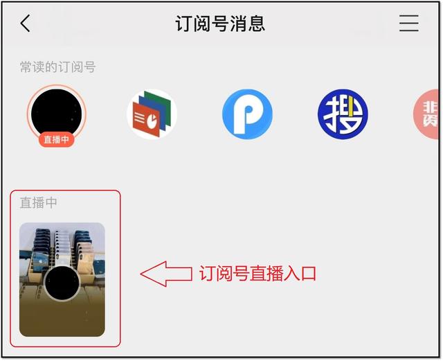 微信8.0.9内测版抢先体验！支持多设备登录，还有8大新变化