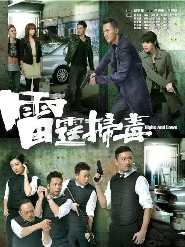 徐子珊想与林峯再合作 六月毕业是否有机会加盟《使徒行者3》？