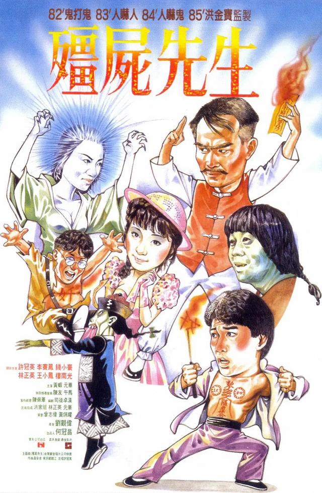 中国恐怖片排行榜